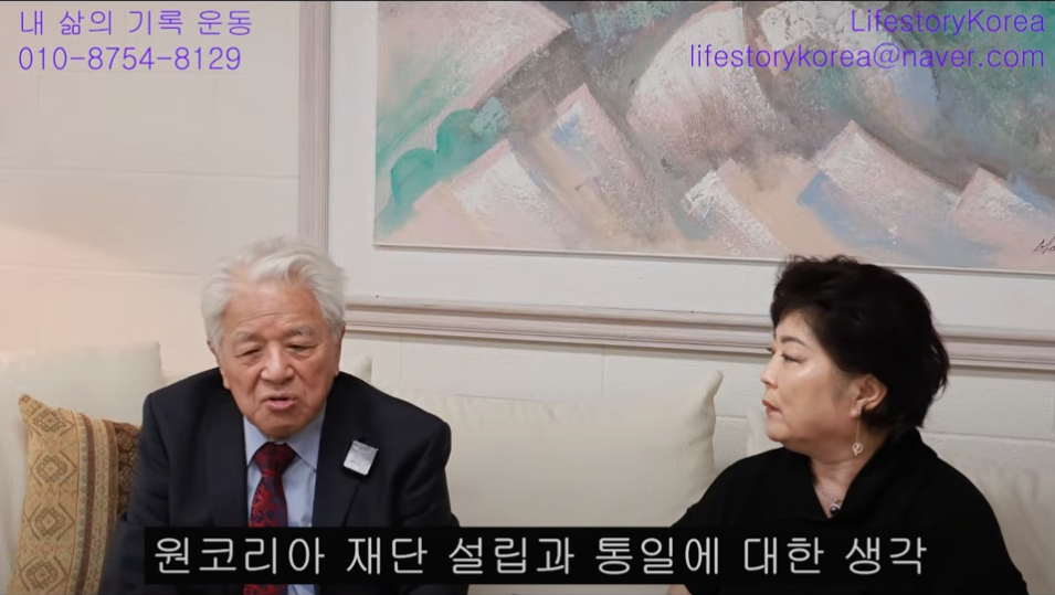 그치지 않는 도전의 여정_원코리아 재단류재풍 대표의 인생이야기