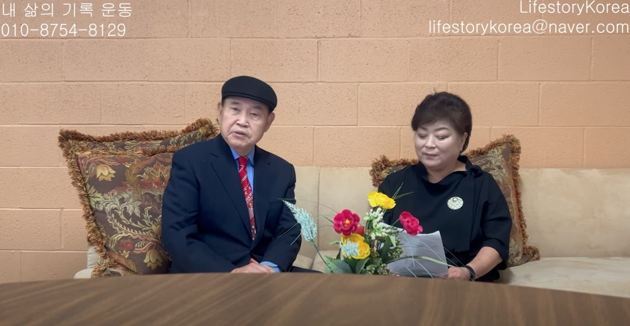 라구나 우즈의 순애보, 재미 병리학박사 이재윤의 인생이야기