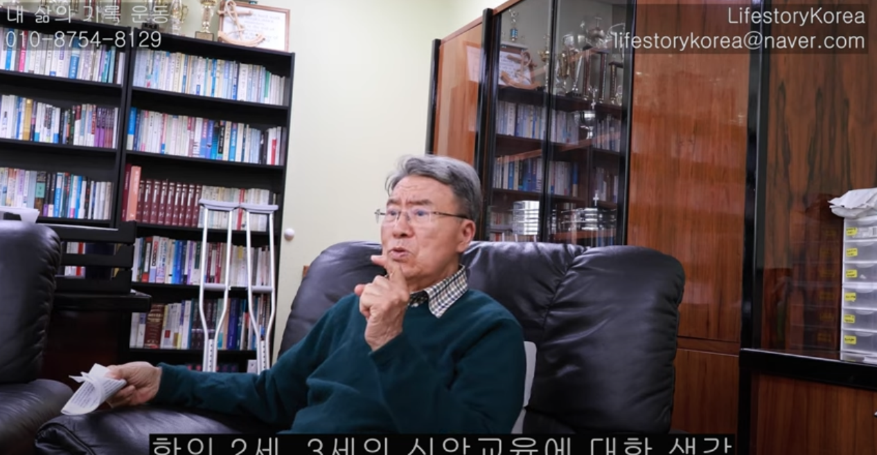 복음전도자의 소명을 실천한 고인호 목사의 인생이야기