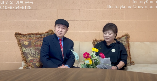 라구나 우즈의 순애보, 재미 병리학박사 이재윤의 인생이야기