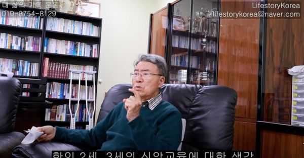 복음전도자의 소명을 실천한 고인호 목사의 인생이야기